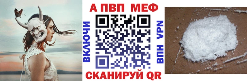Где купить Котельники Гашиш  АМФЕТАМИН  Мефедрон  А ПВП 