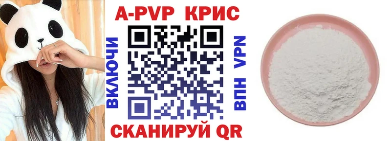 гидра маркетплейс  Котельники  Alfa_PVP мука 