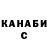 Метадон мёд Said Nuridin