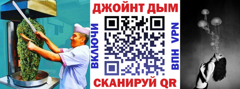 Canna-Cookies конопля купить Котельники