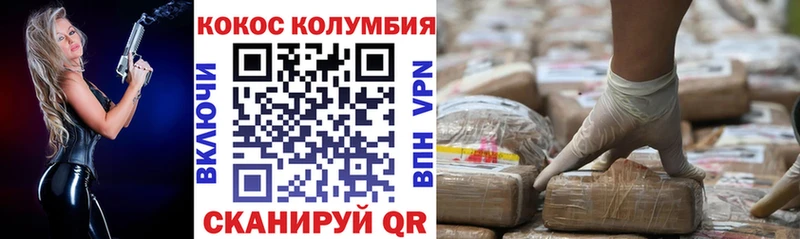 COCAIN Боливия  даркнет сайт  Котельники 