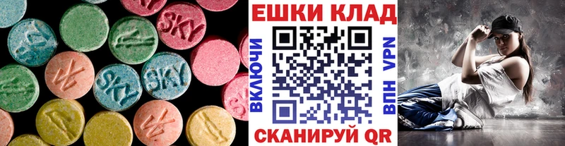 ссылка на мегу как зайти  Котельники  Ecstasy 280мг 