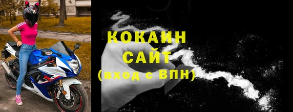 кокаин Богородицк