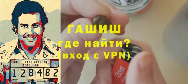 кокаин Богородицк