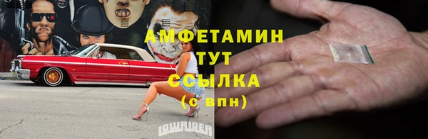 2c-b Богородск