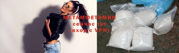 кокаин Богородицк
