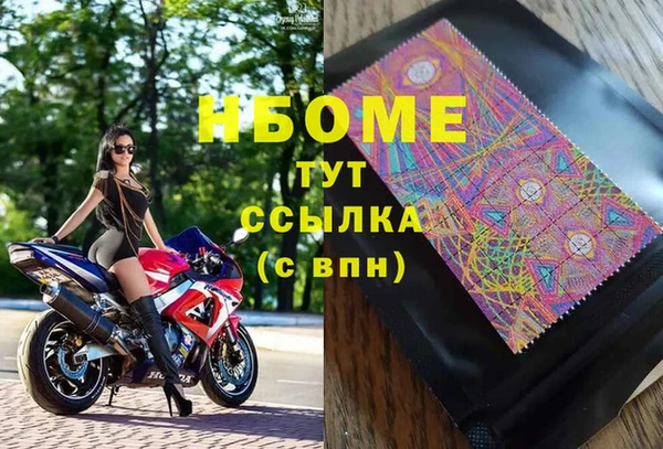 кокаин Богородицк