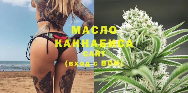 2c-b Богородск