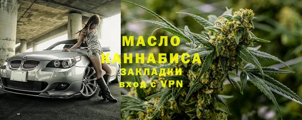 кокаин Богородицк