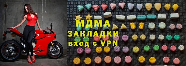 кокаин Богородицк