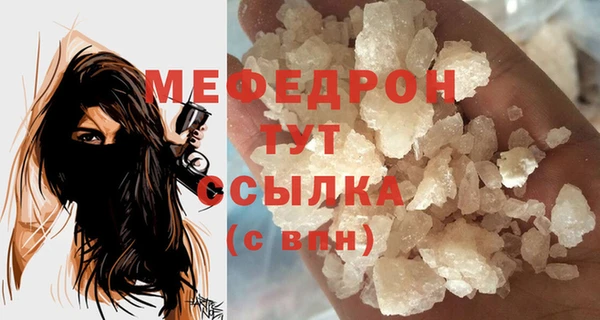 кокаин Богородицк