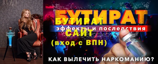 гашик Богданович