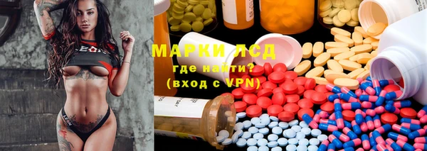 кокаин Богородицк