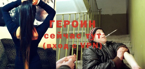 2c-b Богородск