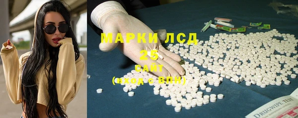 2c-b Богородск