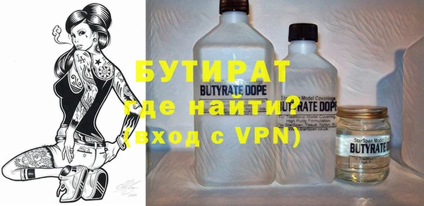 кокаин Богородицк