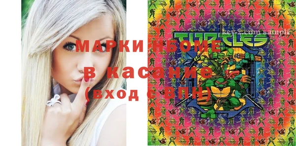 кокаин Богородицк