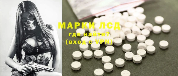 2c-b Богородск