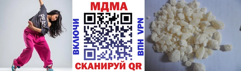 MDMA молли  ОМГ ОМГ ссылки  Котельники 