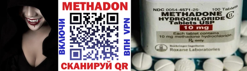 блэк спрут ссылка  сколько стоит  Котельники  Метадон methadone 