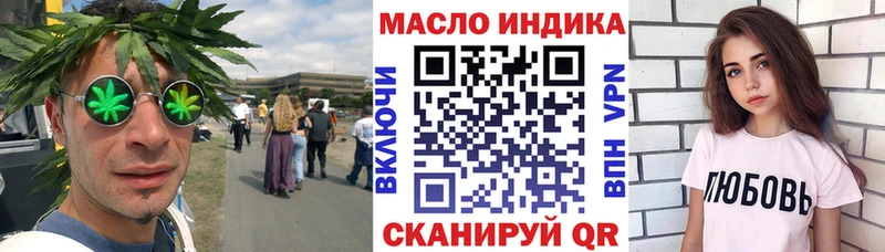 Дистиллят ТГК концентрат  MEGA сайт  Котельники  хочу наркоту 
