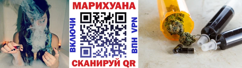 Канабис тримм Котельники