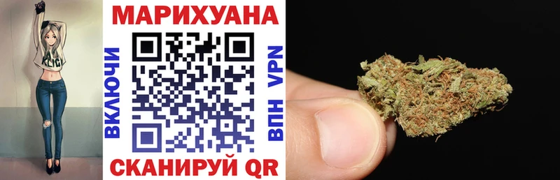 Канабис Amnesia  гидра tor  Котельники 